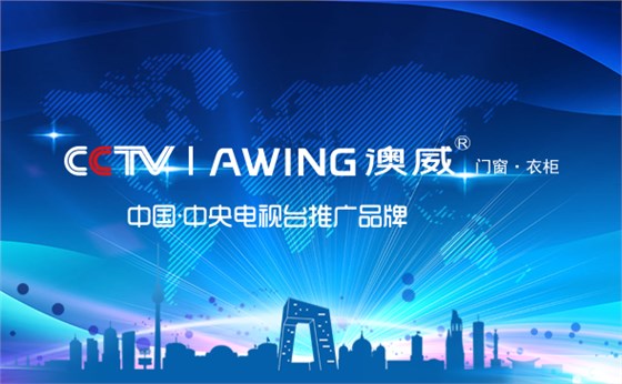 高端門窗十大知名品牌有哪些呢？如何成為十大高端門窗品牌？