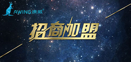 2023年鋁合金門窗加盟有前途嗎？商機(jī)如何？